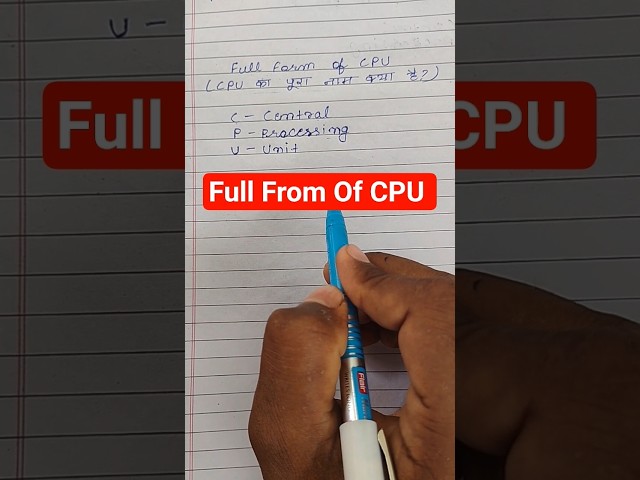 Full Form Of CPU (सीपीयू का पूरा नाम क्या होता है ?) #shorts #viralvideo #computer #cpu