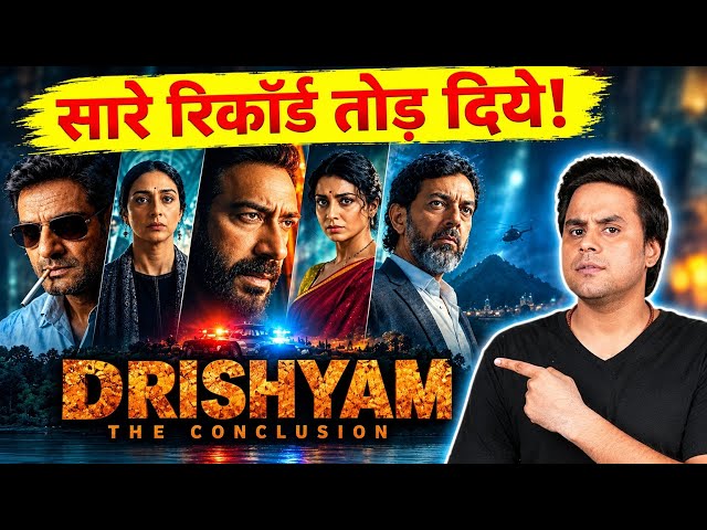 Drishyam 3 Movie REVIEW 🔥 Ajay Devgan | Screenwala