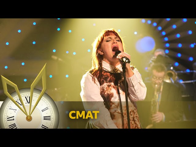 CMAT - Without You | Jools' Annual Hootenanny 2024