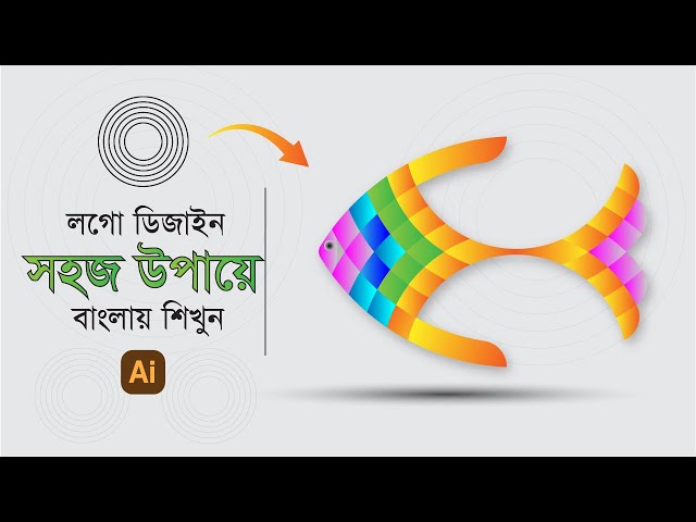 How to Design a Logo in Illustrator | Logo Design Tutorials | Modern Logo Design in Bangla - 2022