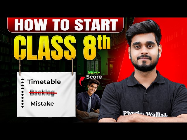 Before You Start Class 8… Watch This 😳
