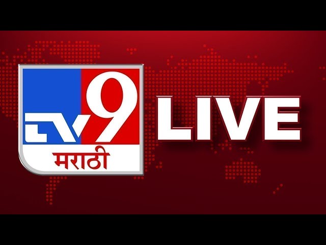 TV9 Marathi News LIVE | Raj Thackeray Morcha | Maharashtra Politics | Gyanesh Kumar |MVA vs Mahayuti