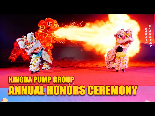Highlights from Kingda Pump Group’s 2025 Annual Honors Ceremony