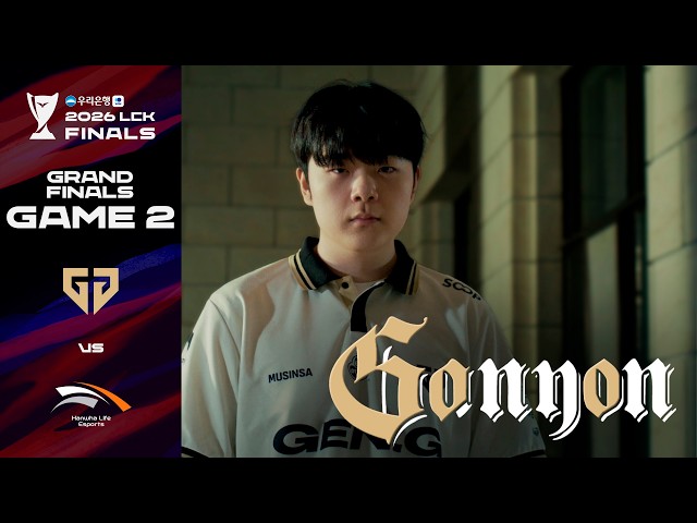 Canyon 선수의 LCK 500승 달성을 축하드립니다. | GEN vs HLE 게임 2 하이라이트 | 2026 우리은행 LCK 결승전