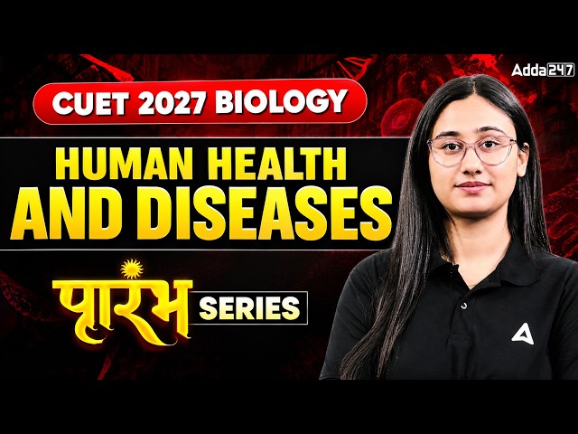 CUET 2027 Biology | Human Health and Diseases in One Shot | CUET Free Series