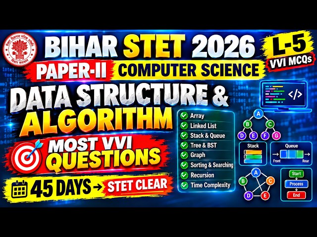 Bihar STET 2026 Computer Science(Day-5)🔥 Data Structure & Algorithm | Most VVI Questions