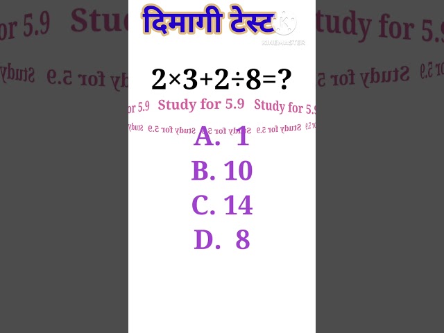 bodmas rules | basic math Puzzle |for all exam