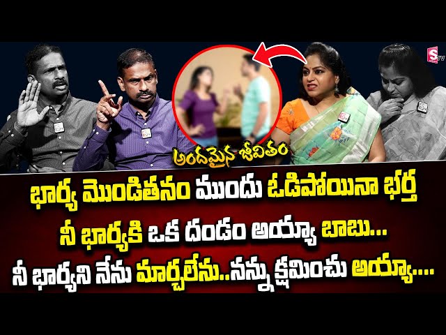 Andamaina Jeevitham Latest Full Episode | Best Moral Video | Dr Kalyan Chakravarthy | SumanTV