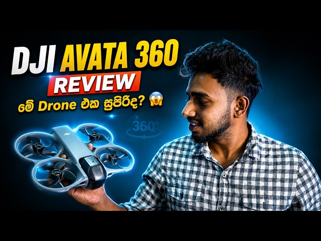 DJI Avata 360 Full Review Sinhala | මාසයක් පාවිච්චි කරලා මගේ Honest Opinion