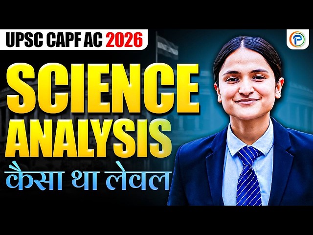 UPSC CAPF (AC) 2026 Science Questions Analysis | Must Watch for 2027 Aspirants🔥