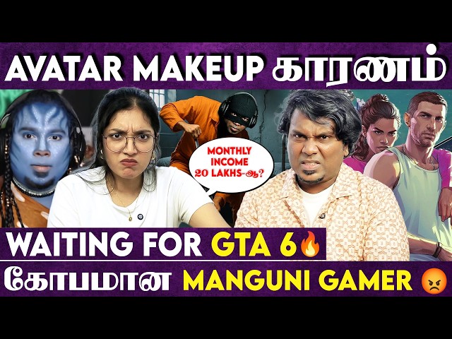 Anchor மேல கோபமான Manguni Gamer | Waiting For GTA 6 🤩| @ManguniGamer Vimal Exclusive Interview