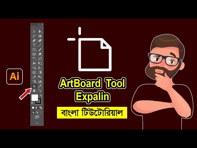 Artboard Tool All Explain In Adobe Illustrator Bangla Tutorial. @Printingaro