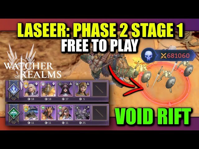 F2P Void Rift Laseer - Phase 2 Stage 1 | Watcher of Realms