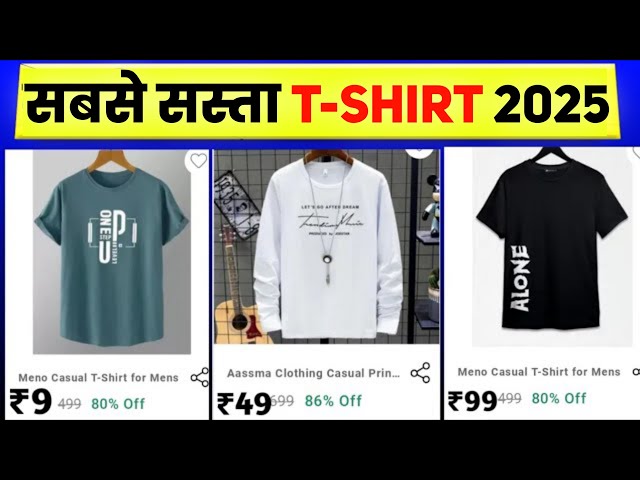 Sabse Sasta T Shirt Online Shopping | T shirt under 100 free delivery | cheapest t shirt online