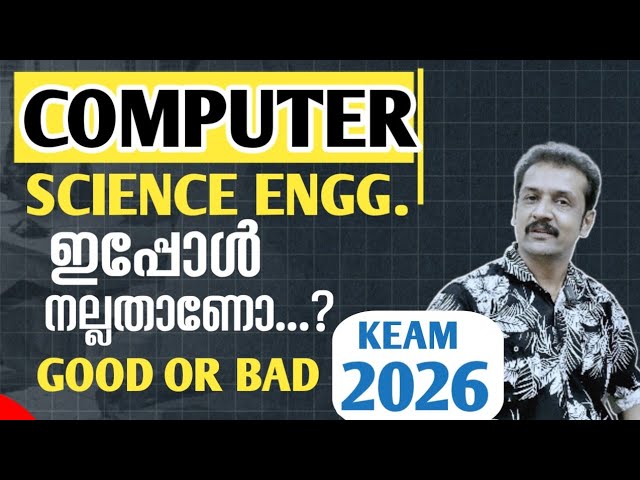 C. S | GOOD OR BAD | computer science engineering 2026 | keam 2026 | Kerala Engineering entrance 