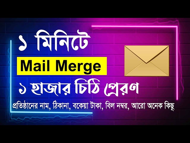 Basic Computer Tutorial Bangla Full Course | Computer Training Bangla