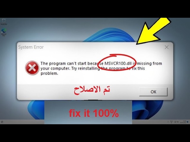 اصلاح مشكله MSVCR100.dll Not Found Error Fix 100% Working