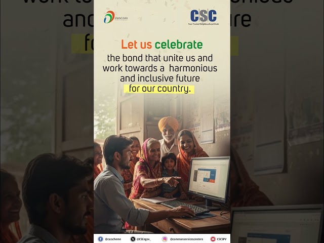 CSC SPV wishes you all a Happy Republic Day!