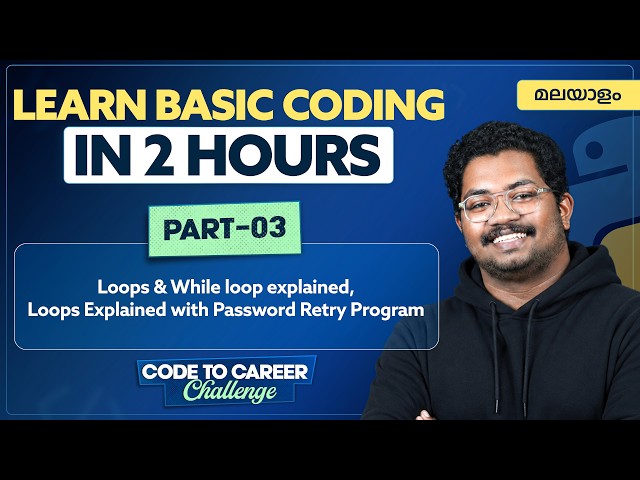 Part 3 | LOOPS | Python for Beginners Tutorial