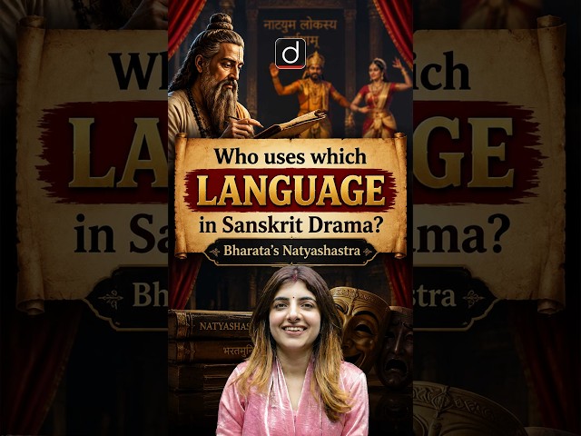 Who uses which language in Sanskrit drama? Bharata’s Natyashastra #Natyashastra #DidYouKnow