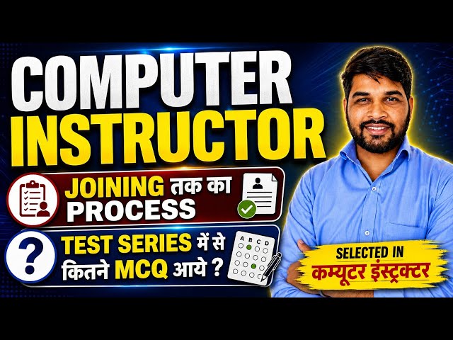 Computer Instructor | Complete Process Until Joining | How Many MCQs Appeared from the Test Series?
