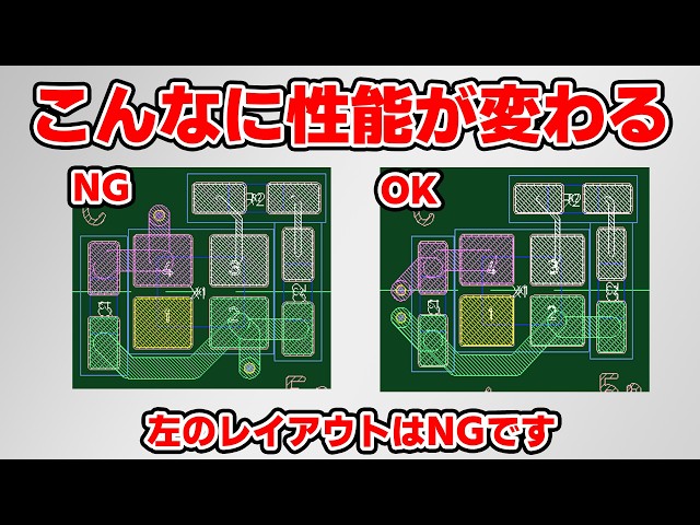 Does PCB Artwork Change EMI Radiation Noise? 【Techno-Frontier 2026 Ichiken Lounge】