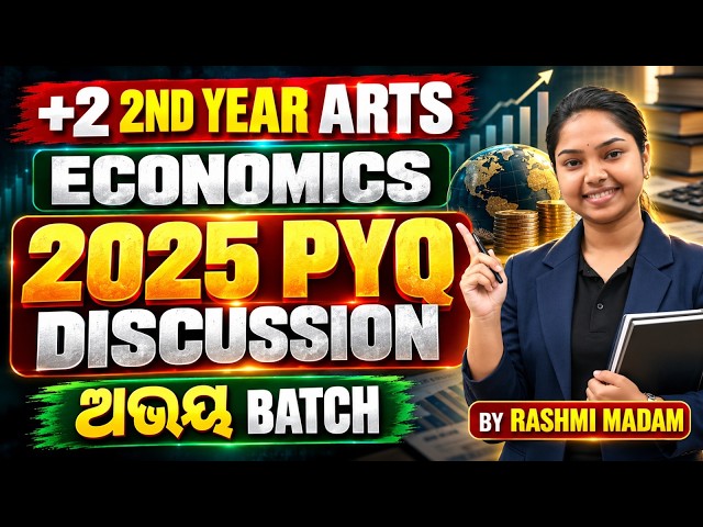 +2 2nd Year Economics 2025 PYQ Discussion | CHSE Odisha Economics Previous Year Questions | Arts