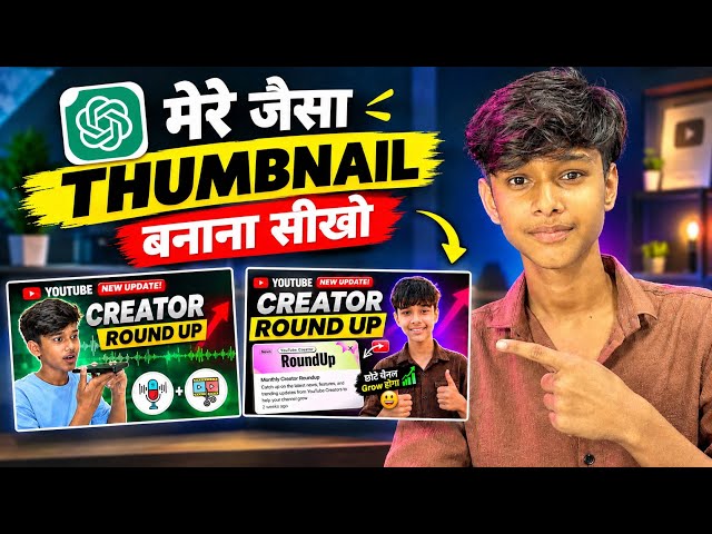 Thumbnail Kaise Banaen | How To Make Thumbnails For YouTube Videos | Tech Kundan