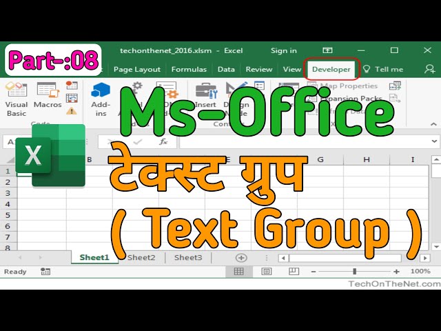 Text Group || Advance Excel Course || Part 08 || #zintinstitute #education