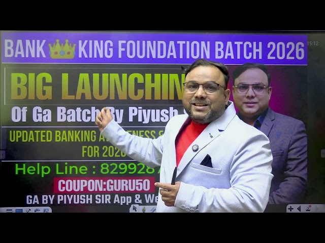 Big🔥Launching🔥of 2026 Batch🐢BANK👑KING FOUNDATION🐢 कछुआ बैच🥰for 2026 | GA By Piyush Sir 🐢Turtle Batch
