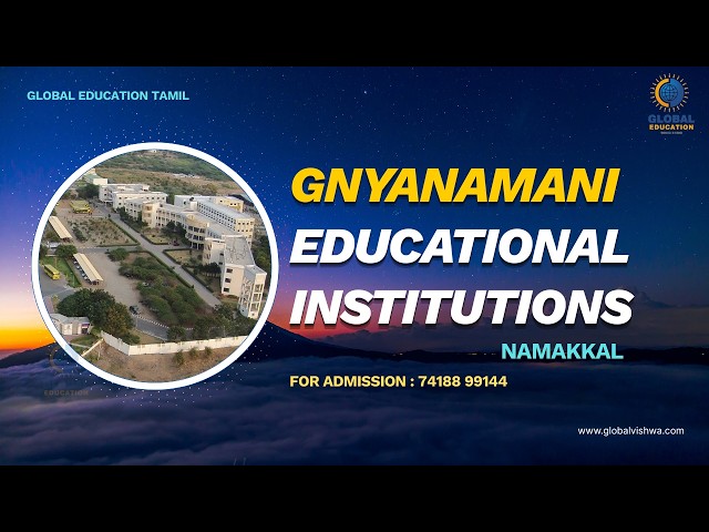 Gnyanamani Educational Institutions | GLOBAL EDUCATION TAMIL | 90033 81888 | #EDUCATION