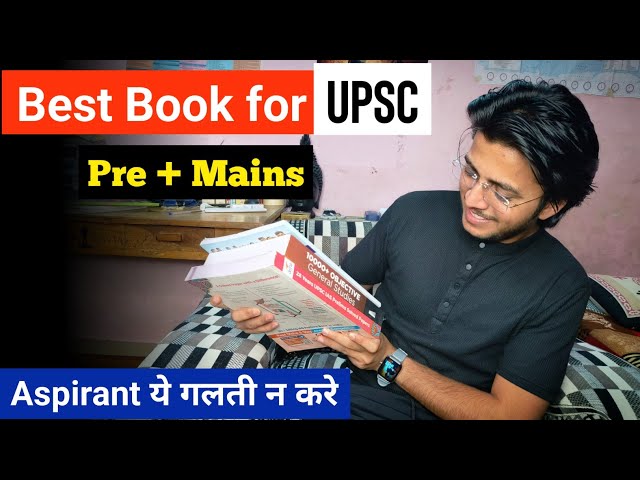 Best PYQ and MCQ books for UPSC Prelims and Mains | Mrunal sir PYQ book | how to use PYQ book