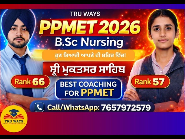 B.Sc. Nursing, B.Sc. Agriculture, PU CET, PPMET 2026. Preparation