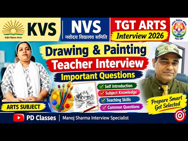 KVS NVS Drawing & Painting Teacher Interview 2026 | TGT Arts Interview Preparation
