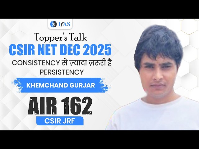 CSIR NET Physical Science Topper Interview Dec 2025 | Khemchand Gurjar | JRF 162| IFAS