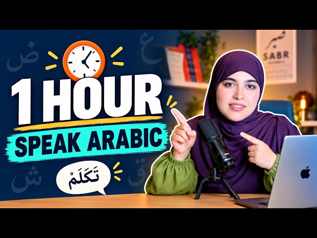 🔥 Learn Arabic in 1 Hour — Vocabulary, Verbs, Sentences, Conversation | Power Lesson 2