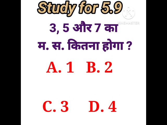 basic math | All exam #math puzzles | trending topics basic math