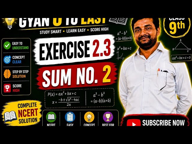 Class 9 Polynomial ncert ex 2.3 sum 2 #up board cbse board #education#viral#study