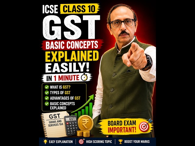 Understand GST Quickly 🚀 Class 10 Board Prep
