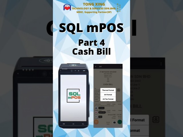 SQL mPOS (Part 4 Cash Bill)