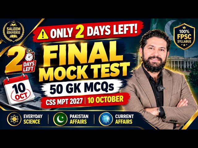 CSS MPT 2027 FINAL MOCK TEST — Only 2 Days Left! 50 Most Important GK MCQs (Solve Before Exam)
