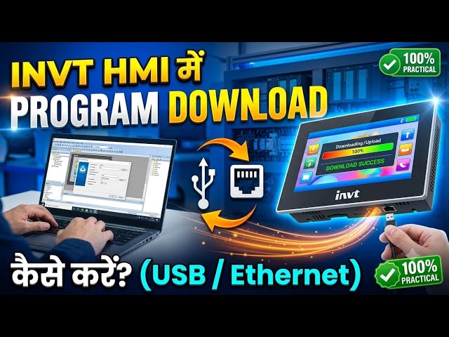 How to Download/Upload Program in INVT HMI using USB & Ethernet Cable