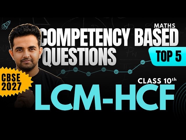 Top 5 Competency Based LCM & HCF Questions | Class 10 Maths CBSE 2027 | Must solve