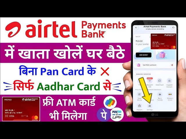 Airtel payment bank me account open kaise kare | Airtel payment bank account open | Airtel bank open