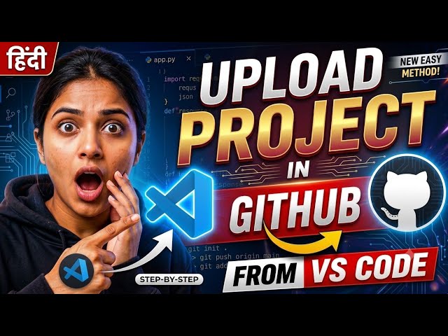  🔴How to Upload Project to GitHub from VS Code (2026) 🚀 New Easy Method! Step-by-Step Hindi Guide