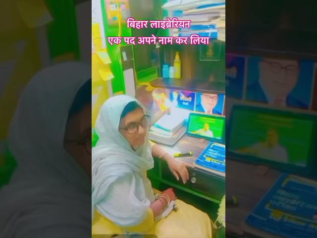 Bihar Librarian LET Exam Preparation on Edusol App By Abhimanyu Sir #biharlibrarianpreparation