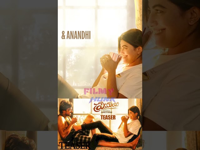 #priyadarshi  Premante Movie Teaser | #anandhi #shorts #ytshorts #reels #trending #viralvideo