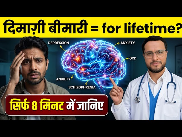 Are Mental Health Conditions Permanent? | Can Depression, Anxiety & OCD Be Cured?