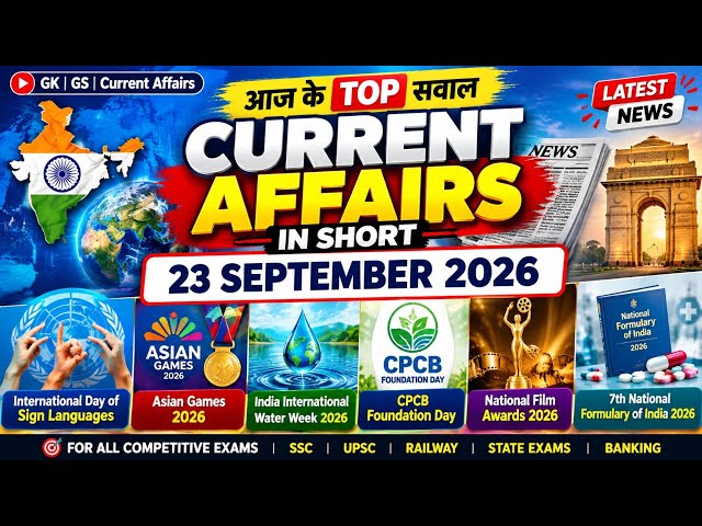 #currentaffairs 