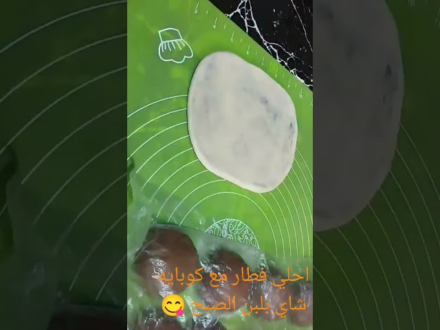 فطائر الشكولاته اللذيذه 😋 الفديو كامل علي القناه متنسوش الاشتراك 👌